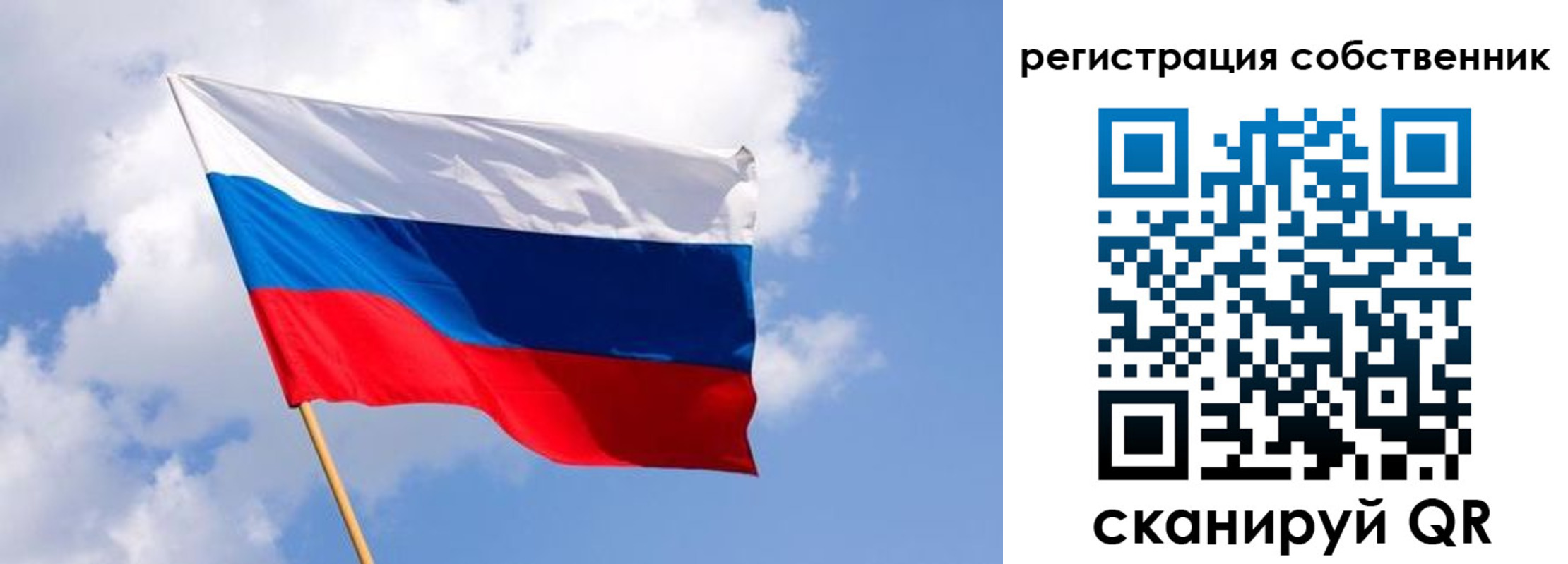 временная регистрация надежно в Судаке