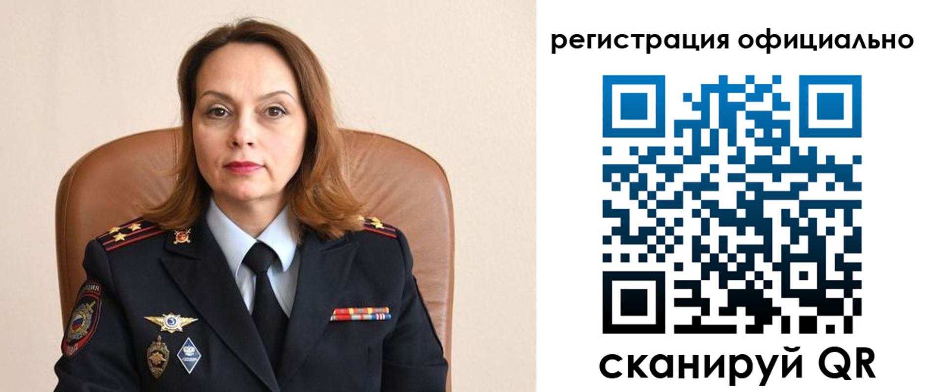 регистрация для школы в Судаке