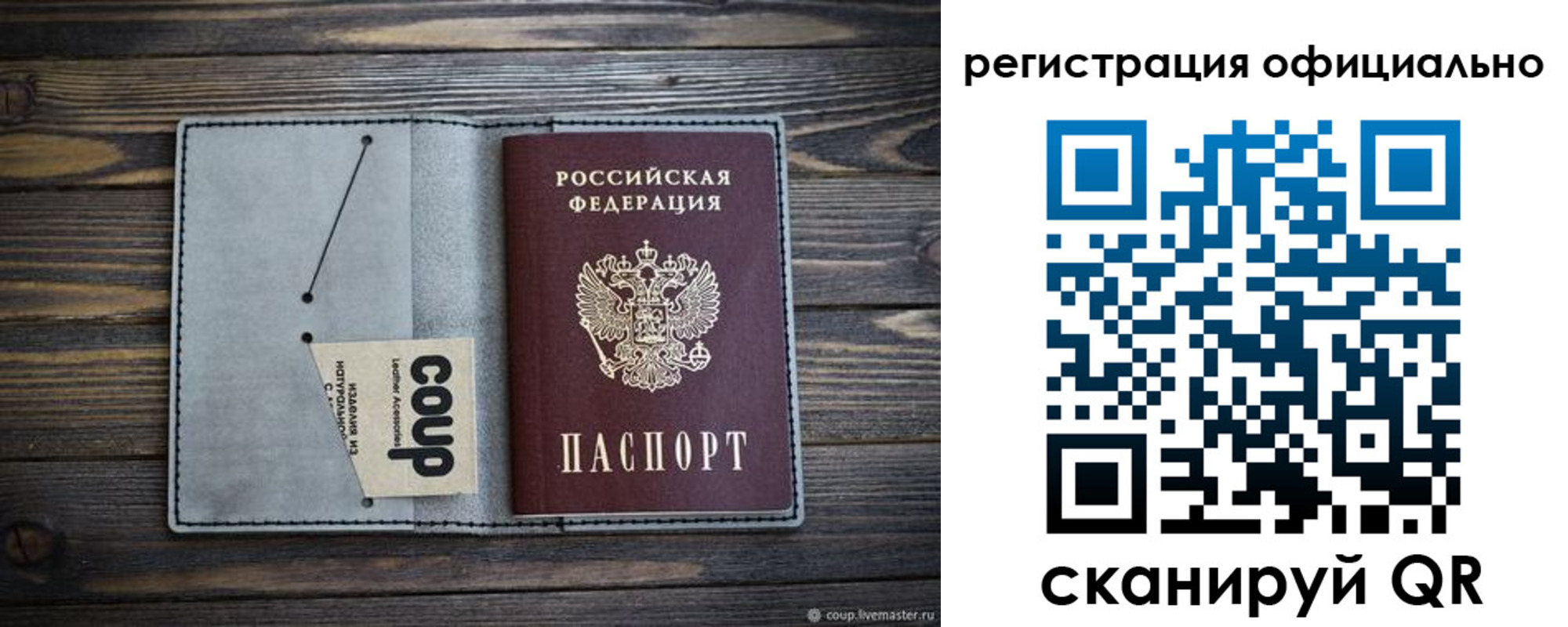 временная регистрация госуслуги в Судаке
